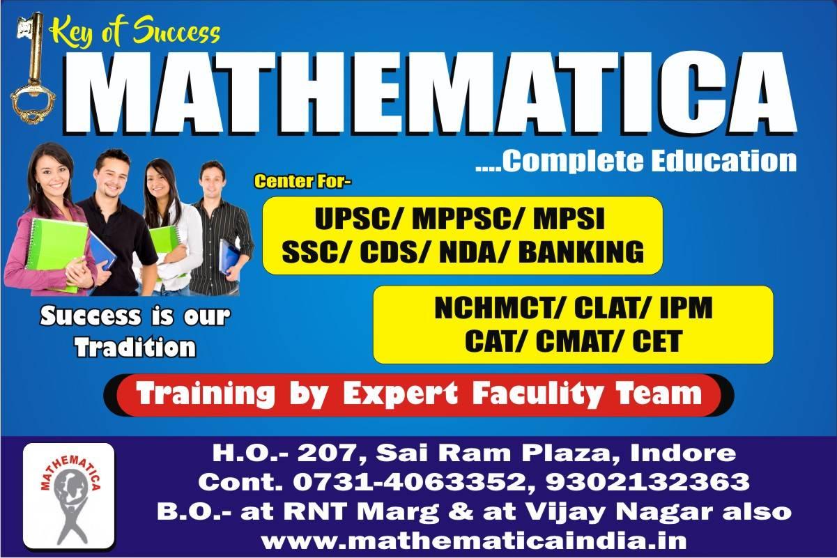 Mathematica- The Complete Education - A.B. Road, Indore - Reviews, Fee  Structure, Admission Form, Address, Contact, Rating - Directory