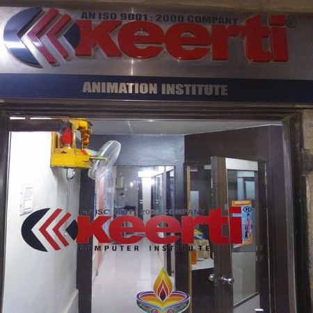 Keerti Animation Institute - Dadar West, Mumbai - Reviews, Fee Structure, Admission Form, Address, Contact, Rating - Directory Keerti Animation Institute - Dadar West, Mumbai - Reviews, Fee Structure, Admission Form, Address, Contact, Rating - Directory