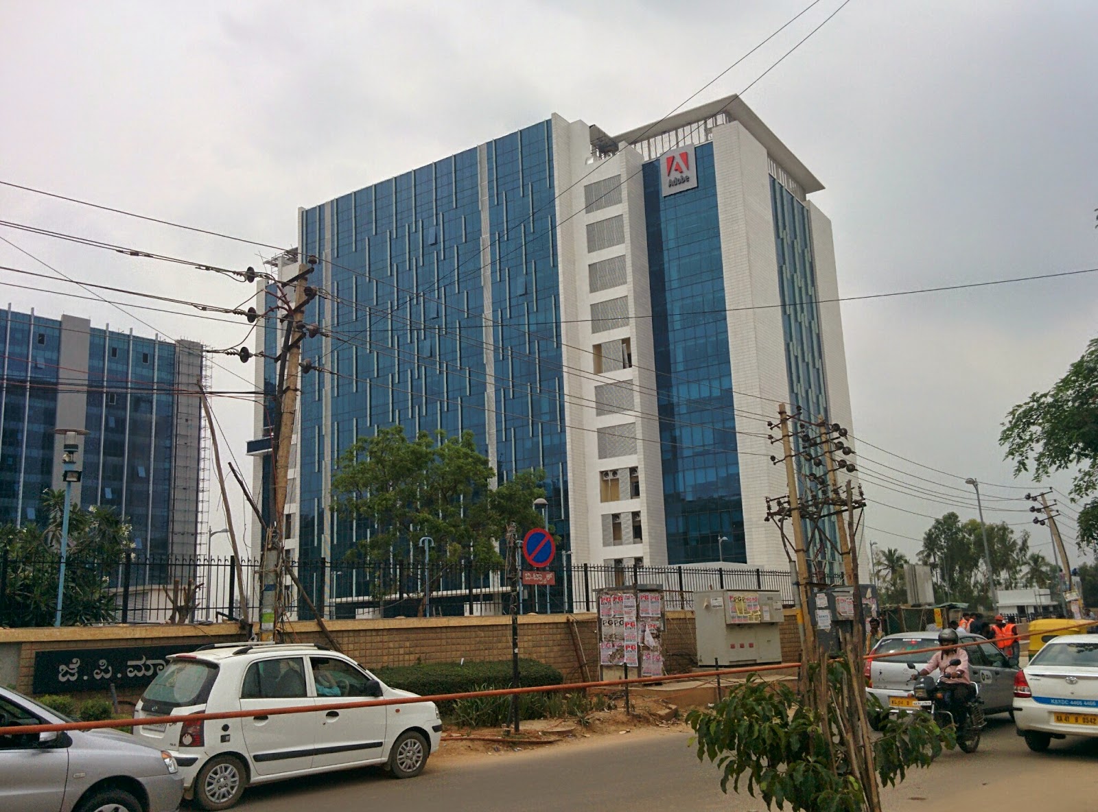 Adobe Bangalore Office