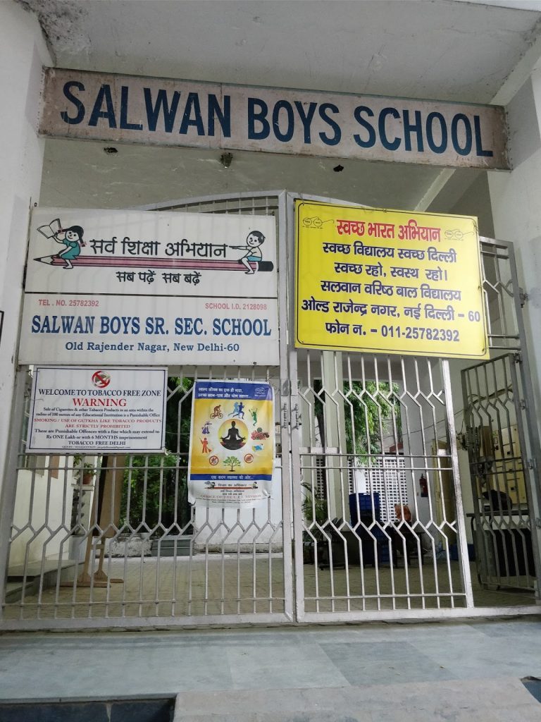 Salwan Boys Senior Secondary School - Rajinder Nagar, Delhi ...