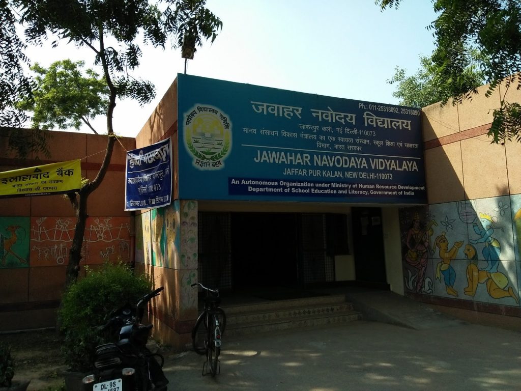 Jawahar Navodaya Vidyalaya Jaffarpur Kalan Delhi