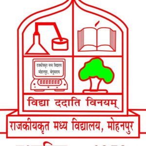 school image
