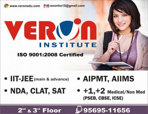 Veron Institute - Rani Ka Bagh, Amritsar - Reviews, Fee Structure,  Admission Form, Address, Contact, Rating - Directory