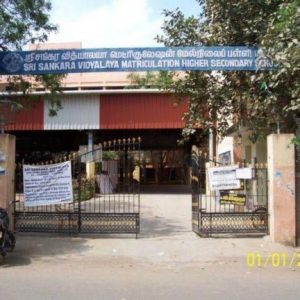 school image