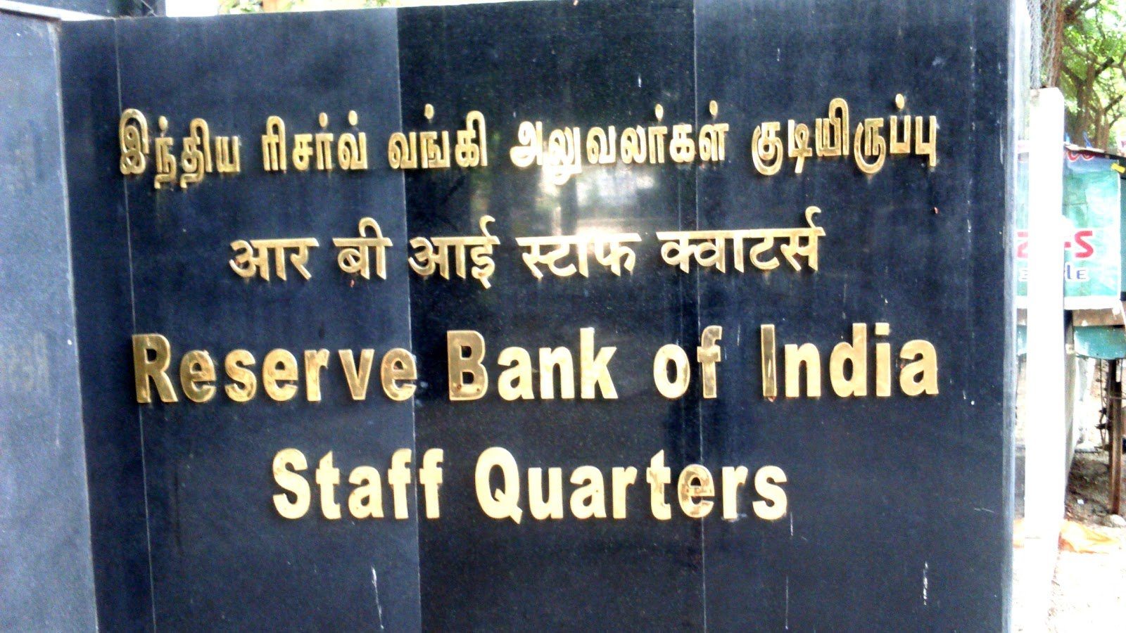 Reserve Bank Of India Staff Quarters Kilpauk Chennai Reviews