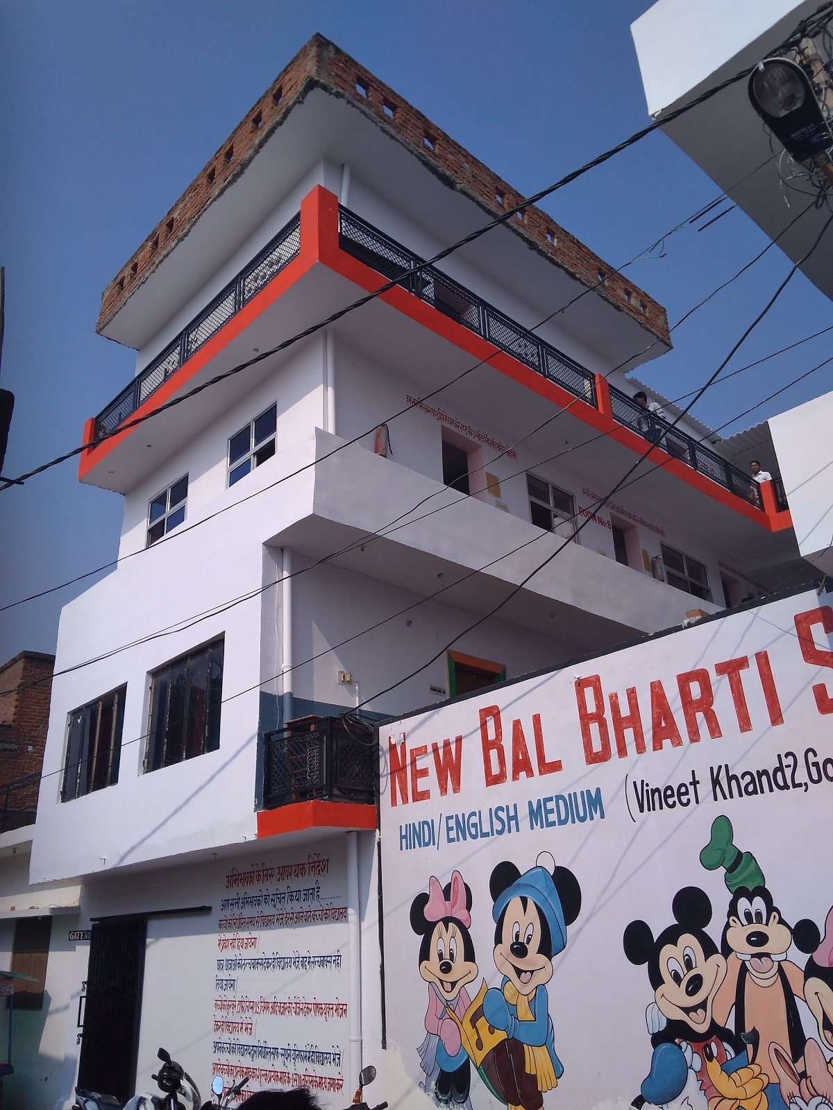 New Bal Bharti School - Gomti Nagar 