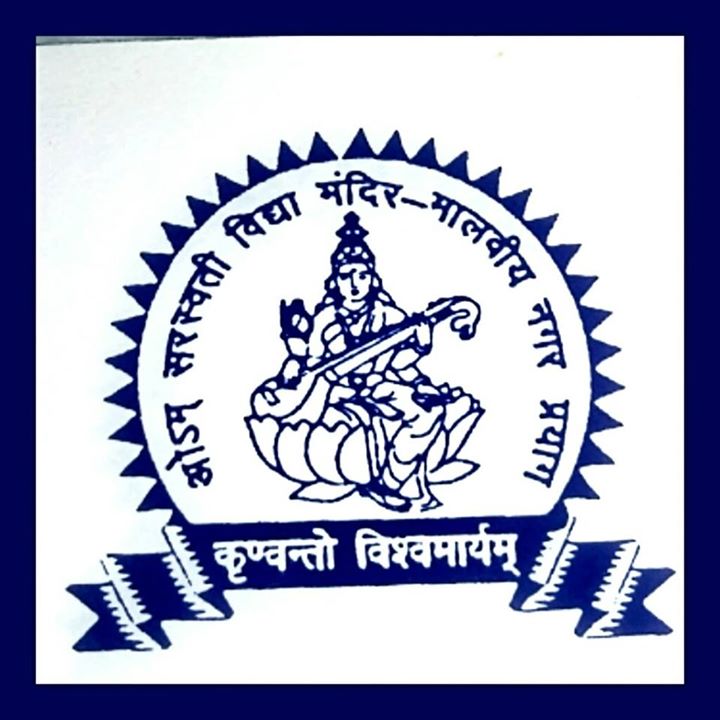 Adarsh Saraswati Vidya Mandir Meerganj in Meerganj,Bareilly - Best Hindi  Medium Schools in Bareilly - Justdial