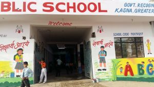 school image