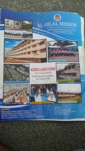 sreeleathers barasat contact number