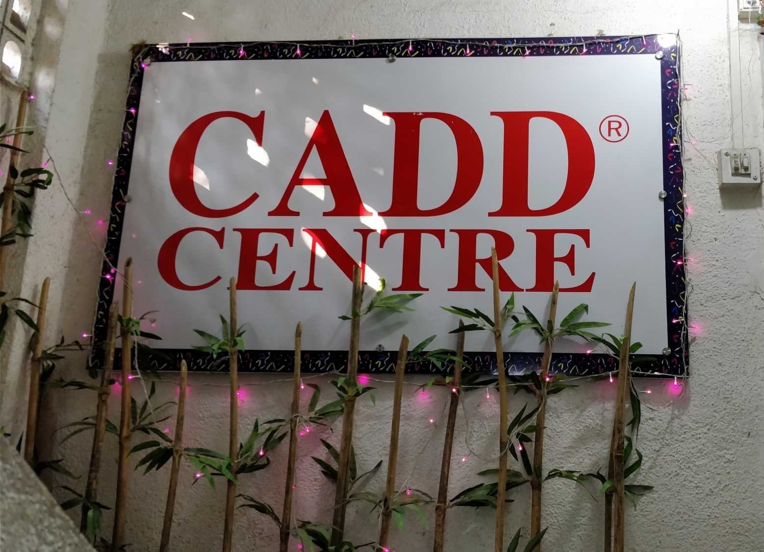 CADD Centre | Software training in Thrissur - Educational Institution in  Thrissur